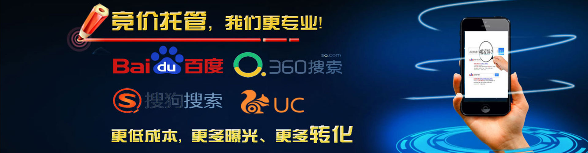 太白信息流平台